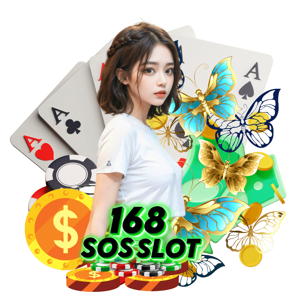 คืนยอดเสีย5%